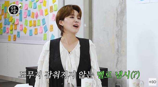 살롱드립2 캡처