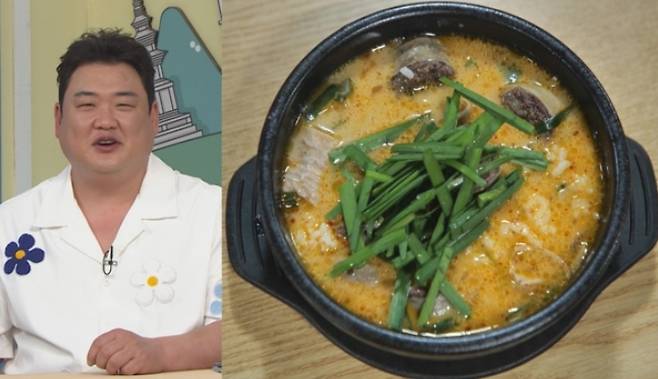 MBC에브리원 ‘어서와 한국은 처음이지?’ 제공