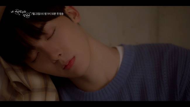 사진=KBS 2TV ‘내 여자친구는 상남자’