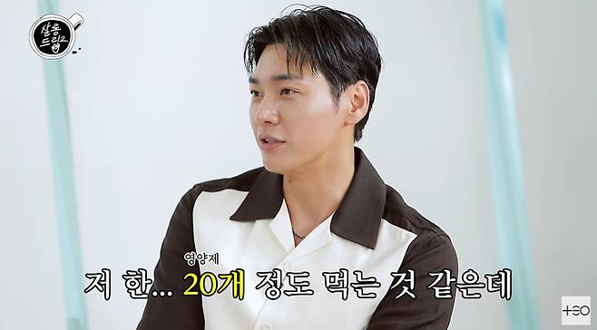 살롱드립2 캡처