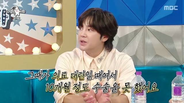 MBC ‘라디오스타’ 캡처