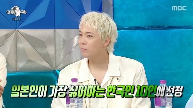 MBC ‘라디오스타’ 캡처