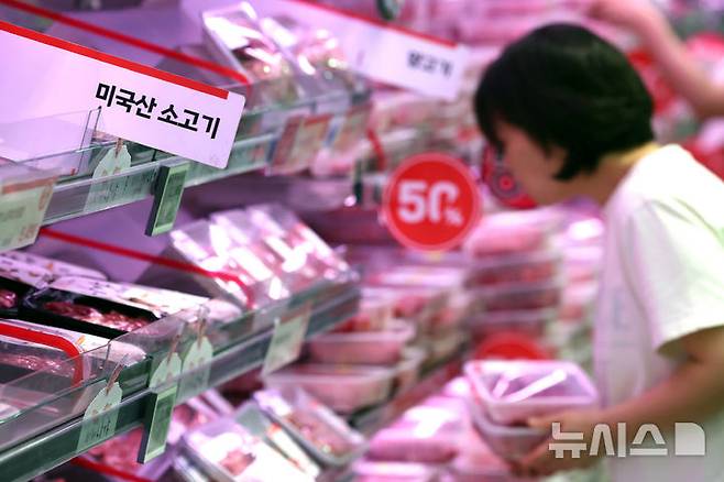 [서울=뉴시스] 조성우 기자 = 서울 시내 한 대형마트에서 시민이 소고기를 살펴보고 있다. 2025.06.29. xconfind@newsis.com