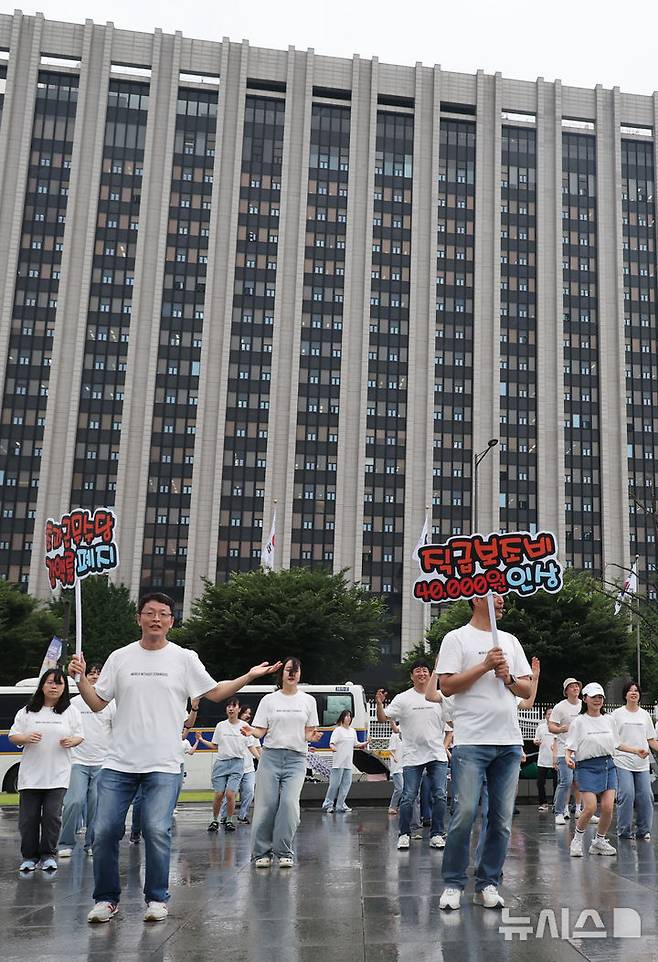 [서울=뉴시스] 김명원 기자 = 한국노총 소속 공무원 교사 60명이 16일 오전 서울 종로구 정부서울청사 앞에서 공무원 보수 현실화 촉구 플래시몹을 진행하고 있다. 2025.07.16. kmx1105@newsis.com