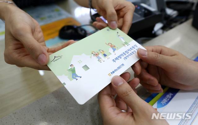 [서울=뉴시스]'청년우대형 주택청약종합저축통장'의 모습. 2025.07.16. (사진=뉴시스DB) photo@newsis.com