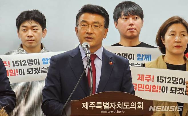 [제주=뉴시스] 양영전 기자 = 국민의힘에 입당한 고기철 전 제주경찰청장이 20일 오후 제주시 연동 제주도의회 도민카페에서 입당 관련 기자회견을 열고 발언하고 있다. 2023.09.20. 0jeoni@newsis.com