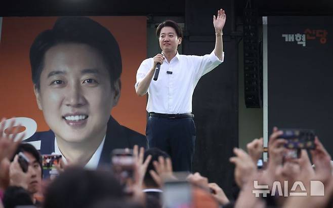 [서울=뉴시스] 조성봉 기자 = 이준석 개혁신당 대선후보가 1일 오후 서울 중구 서울역광장에서 열린 유세에서 지지를 호소하고 있다.2025.06.01. suncho21@newsis.com