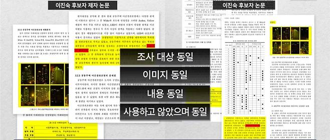출처 tv조선
