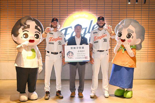 대전 중구청 제공