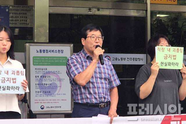 ▲염경석 전주시비정규직노동자지원센터장이 발언하고 있다. ⓒ프레시안