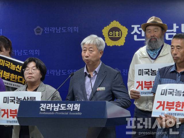 ▲16일 오후 1시 전남도의회 브리핑룸에서 열린 전국농민회총연맹 광주전남연맹 주최 '송미령 구속, 미국산 농산물 수입 중단' 기자회견에서 박형대 전남도의원이 미국과의 관세협상에서 '농산물 수입 확대' 가능성을 시사한 정부에 강력 반발하며 발언하고 있다.2025.07.16ⓒ프레시안(박아론)