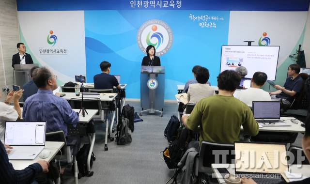 ▲인천시교육청은 16일 기자회견을 열고 오는 23∼29일 열리는 ‘제15차 람사르총회’ 참가 계획을 발표했다. ⓒ인천시교육청