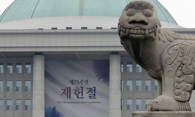 2023년 7월 16일 서울 영등포구 국회의사당에 제헌절 기념 현수막이 붙어 있다. 연합뉴스
