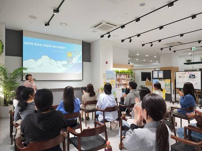 지난해 서울 마포구에서 열린 청년 심리지원 프로그램의 모습. 마포구 제공