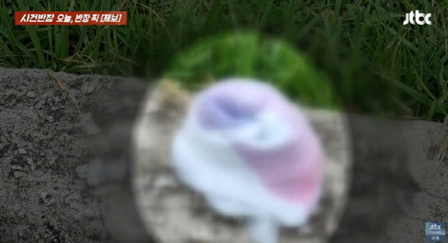 JTBC ‘사건반장’ 캡처