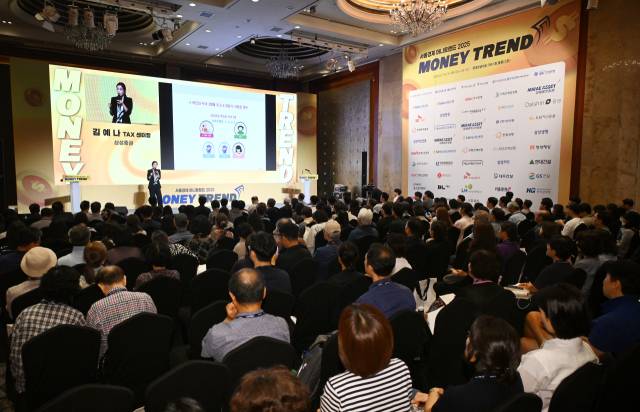 김예나 삼성증권 TAX센터장이 16일 서울 중구 롯데호텔서울에서 열린 ‘서울경제 머니트렌드 2025’에서 효과적인 증여·상속 절세 전략을 주제로 발표하고 있다. 오승현 기자 2025.07.16