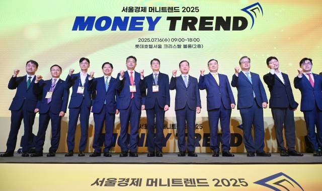 손동영(왼쪽 여섯 번째) 서울경제신문·서울경제TV 대표이사 사장과 이윤수(〃 다섯 번째) 금융위원회 증권선물위원회 상임위원, 서유석(〃 일곱 번째) 금융투자협회장을 비롯한 내빈들이 16일 서울 중구 롯데호텔서울에서 열린 ‘서울경제 머니트렌드 2025’ 개회식에서 기념 촬영을 하고 있다. 오승현 기자