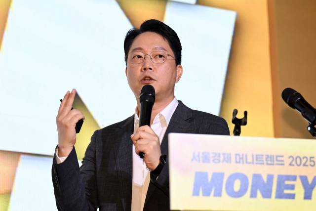 이주현 지지옥션 전문위원이 16일 서울 중구 롯데호텔서울에서 열린 머니트렌드 2025에서 ‘재건축과 교통·학군…부동산 경매의 핵심 전략’을 주제로 강연하고 있다. 조태형 기자