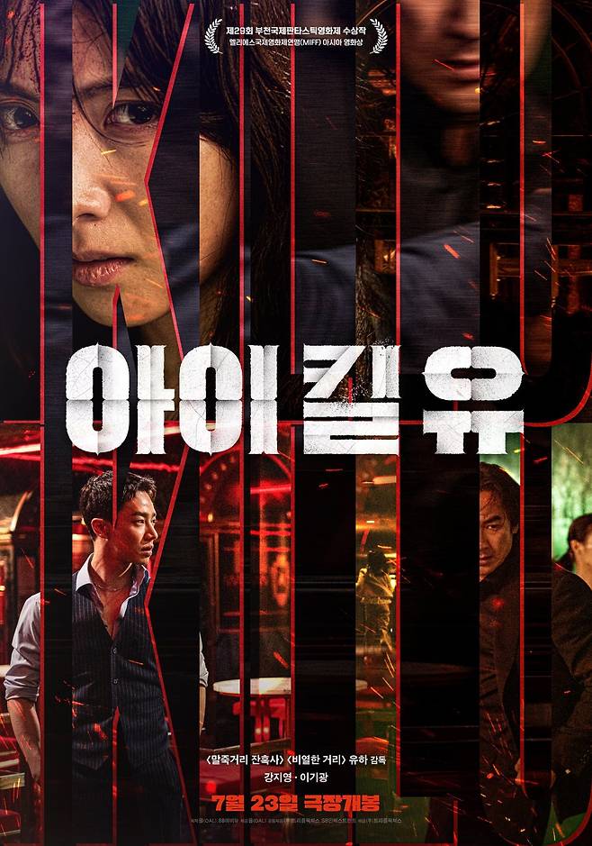 사진제공｜트리플픽처스