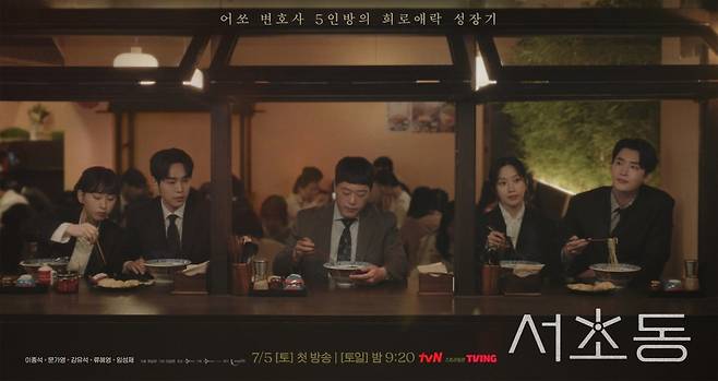 사진｜tvN