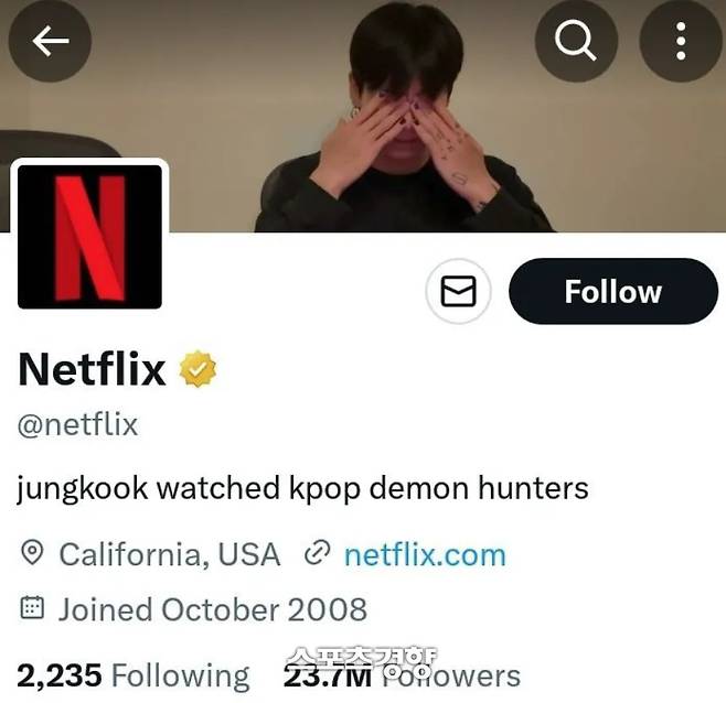 넷플릭스 공식 SNS