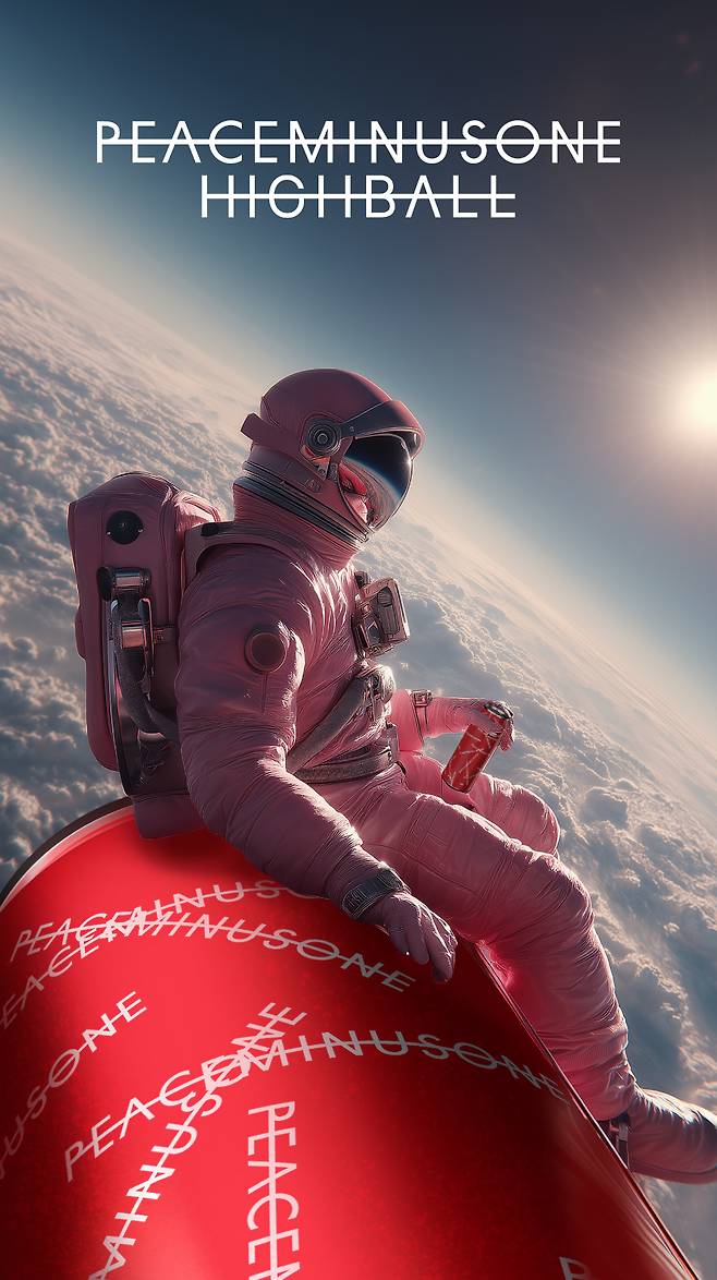 '지드래곤 술' 홍콩·대만 적셨다