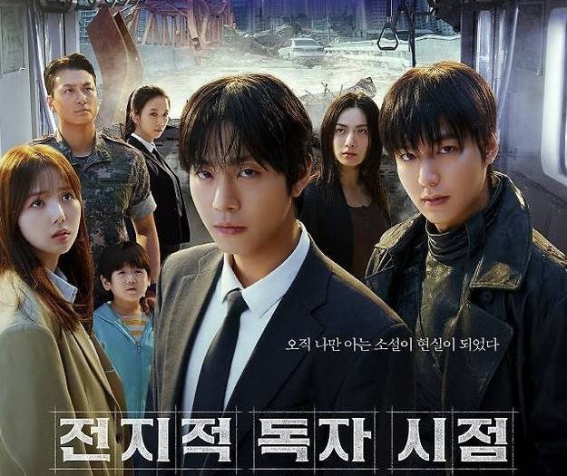 사진 I 롯데엔터테인먼트