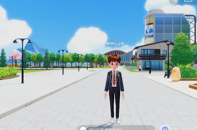 인천사이버진로교육원 메타버스 플랫폼 [인천사이버진로교육원 메타버스 플랫폼 캡처. 재판매 및 DB 금지]