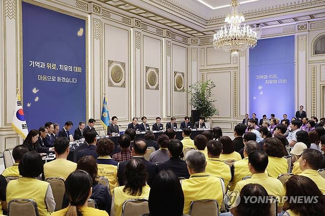 이재명 대통령, 사회적 참사 유가족 간담회 (서울=연합뉴스) 홍해인 기자 = 이재명 대통령이 16일 청와대 영빈관에서 '기억과 위로, 치유의 대화' 사회적 참사 유가족 간담회를 하고 있다. 2025.7.16 [대통령실통신사진기자단] hihong@yna.co.kr