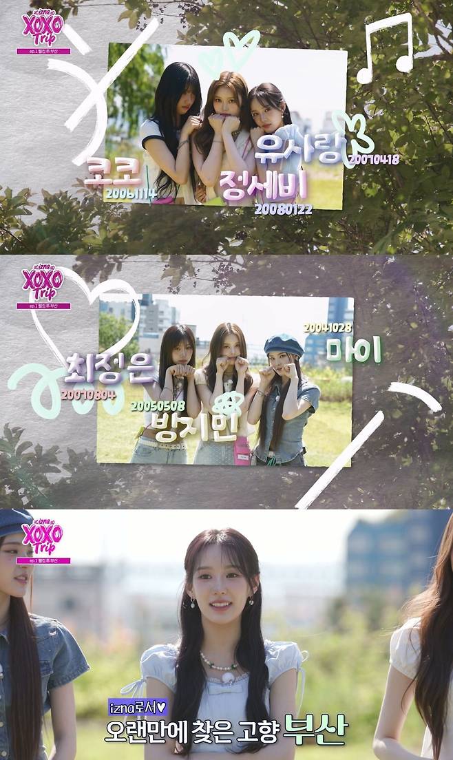 사진='비짓부산(Visit Busan)' 유튜브 채널 캡처