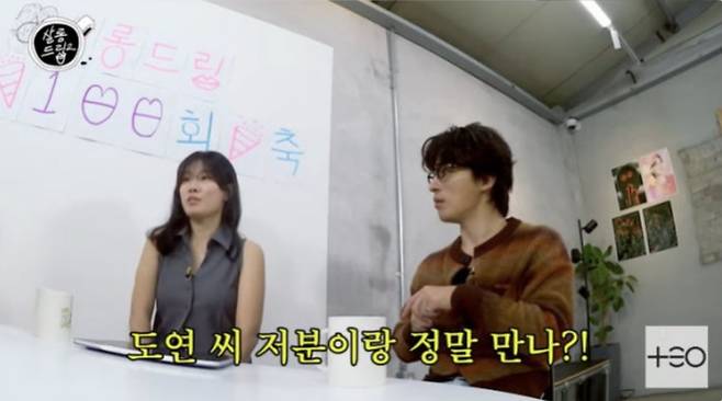 사진=유튜브 채널 'TEO'