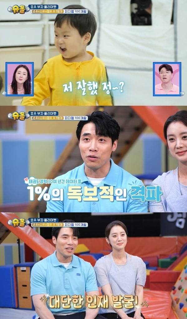 사진=KBS2 '슈퍼맨이 돌아왔다'