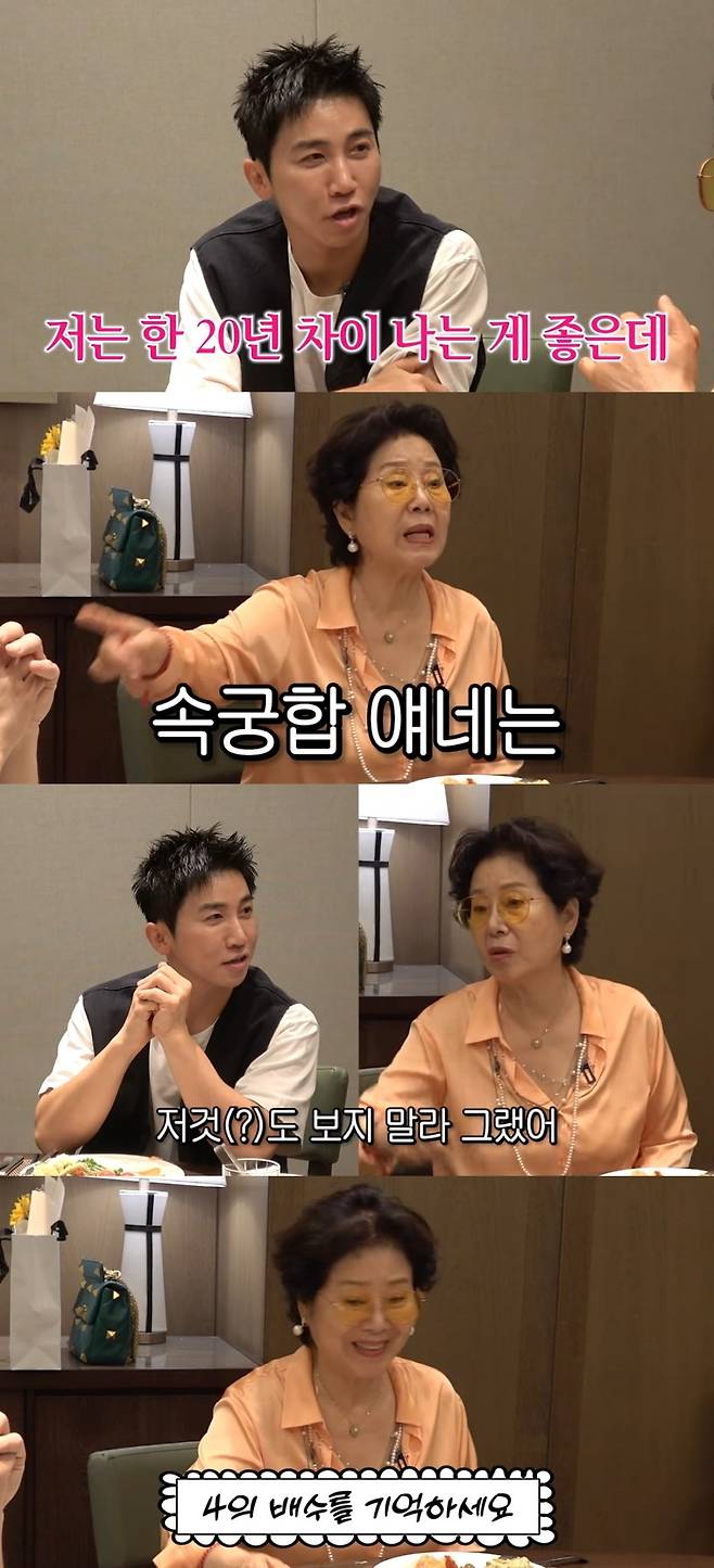 사진 = '선우용여' 유튜브 채널 캡처