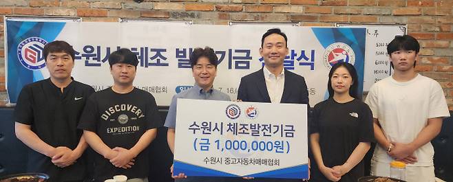 16일 수원 모 식당에서 진행된 수원시체조협회 발전기금전달식에서 이대일(사진 오른쪽 3번째) 수원시체조협회장과 김남윤 수원시중고자동차매매협회 지부장(사진 왼쪽 3번째)을 비롯한 시 체조협회 관계자들이 기념사진을 찍고 있다. 사진=수원시체육회 종목단체장위원회