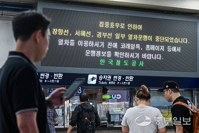 경기도 전역에 호우주의보가 내려진 17일 오전 수원역 전광판에 집중 호우로 인한 열차 중단 안내문구가 나오고 있다. 임채운기자