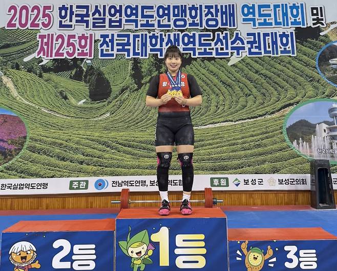 17일 전남 벌교스포츠센터에서 열린 2025 한국실업역도연맹회장배역도경기대회 여일반부 71㎏급서 3관왕을 달성한 박민영(평택시청)이 시상대 위에서 기념사진을 찍고 있다. 사진=평택시청
