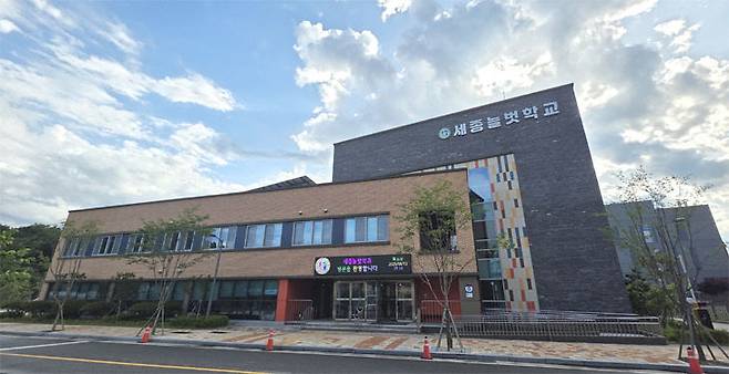 사진은 제1대안학교인 조치원 '세종 늘벗학교' 전경. 사진=이은지 기자.
