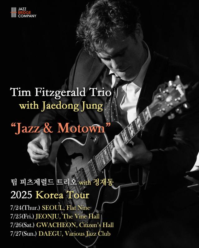 팀 피츠제럴드 트리오 내한공연 with 정재동 공연 포스터. 재즈브릿지컴퍼니 제공