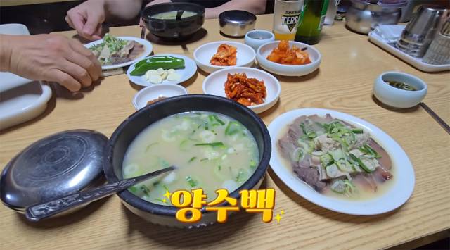 성시경이 해장을 위해 찾은 중앙곰탕의 양수백. 유튜브 채널 ‘성시경의 먹을텐데’ 캡처
