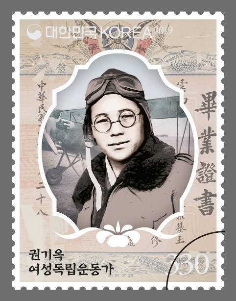 여성독립운동가 권기옥 우표.<대구문화예술진흥원 제공>