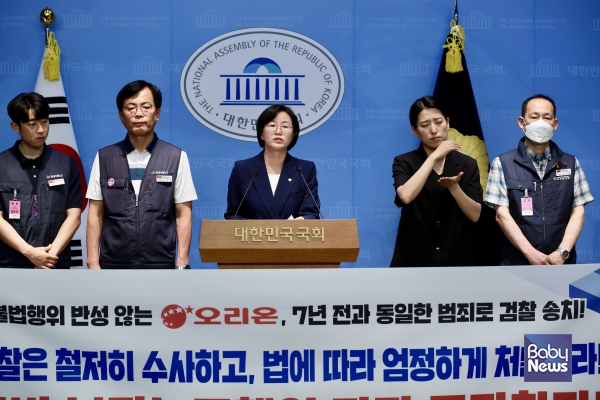 정혜경 진보당 의원과 전국화학섬유식품노동조합 오리온지회 조합원들이 17일 서울 여의도 국회 소통관에서 오리온 불법 부당노동행위 중단을 촉구하며 기자회견을 하고 있다. ⓒ정혜경 의원실
