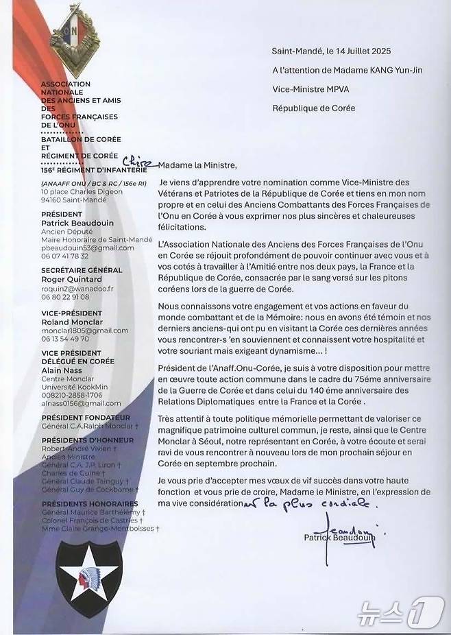 국가보훈부 제공.