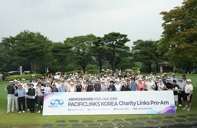 참가자들의 기념촬영. 사진제공=퍼시픽링스코리아