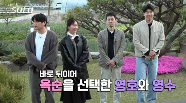 ⓒENA, SBS Plus&nbsp;