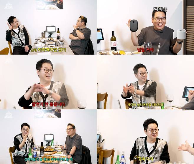 ‘정자왕 자부심’ 지상렬 “女보단 반려견이 더 좋아” (제공: 유튜브 채널 ‘프로듀썰 윤일상’)