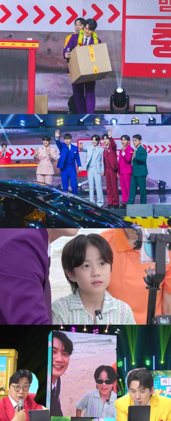 ‘사랑의 콜센타-세븐스타즈’ (제공: TV CHOSUN)
