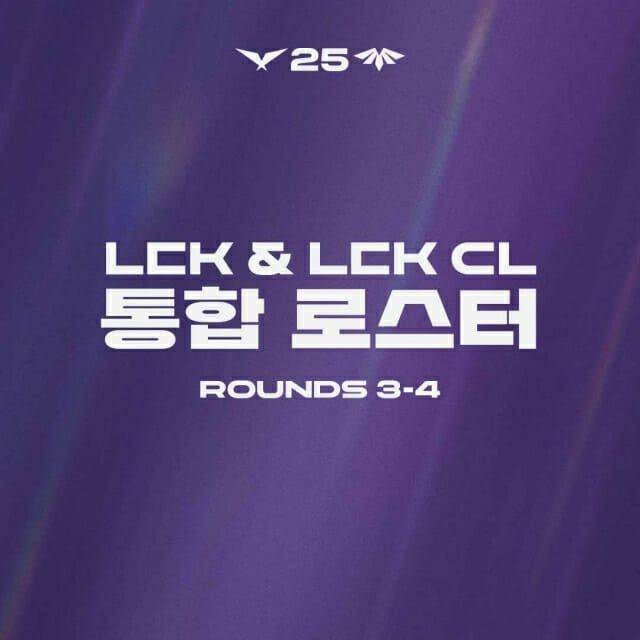 리그 오브 레전드 챔피언스 코리아(LCK)는 3~4라운드 로스터를 공개하며 후반기 반전을 위한 팀별 전략 변화가 본격화됐다고 밝혔다. ⓒLCK