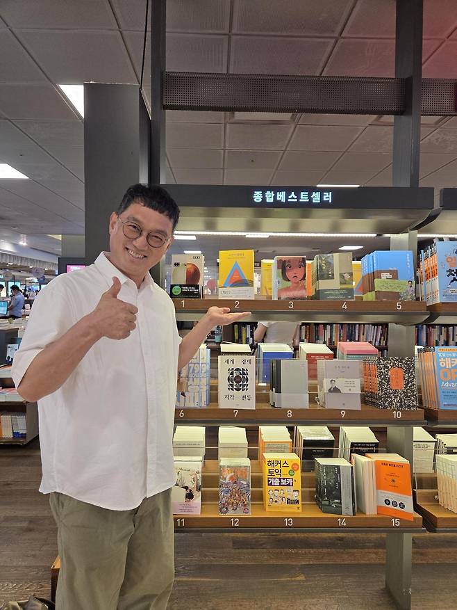 고명환 작가가 ‘고전이 답했다: 마땅히 가져야 할 부(富)에 대하여’가 교보문고 종합 베스트셀러 2위에 오른 걸 보며 보며 기뻐하고 있다. 라곰 제공