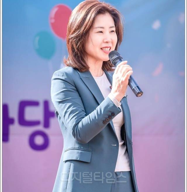 김미애 국민의힘 의원. [디지털타임스 DB]