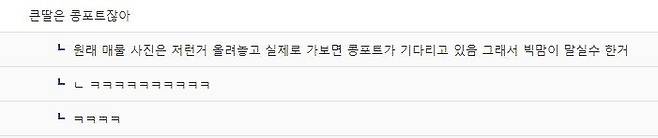 17e13df27a74ccae5.jpg 원피스) 빅맘이 킹 꼬시는 manhwa 원피스) 빅맘이 킹 꼬시는 manhwa